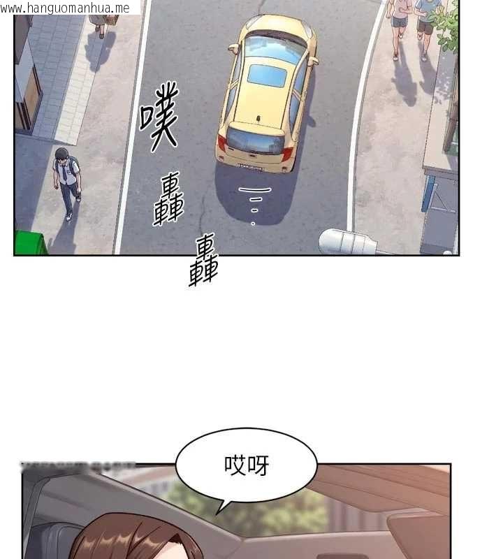 韩国漫画深层洁净达人韩漫_深层洁净达人-第68话-想要你哄我睡觉在线免费阅读-韩国漫画-第5张图片