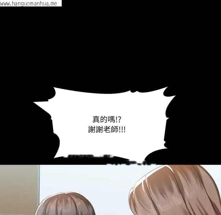 韩国漫画梦幻家教韩漫_梦幻家教-第9话在线免费阅读-韩国漫画-第123张图片