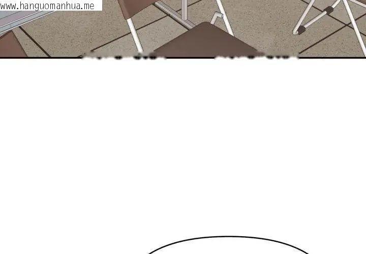 韩国漫画那天的真相韩漫_那天的真相-第5话在线免费阅读-韩国漫画-第11张图片