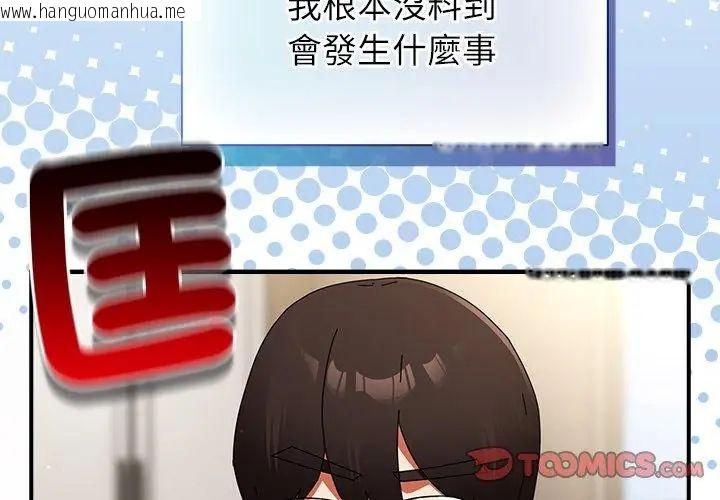 韩国漫画硬也要拍完韩漫_硬也要拍完-第45话在线免费阅读-韩国漫画-第137张图片