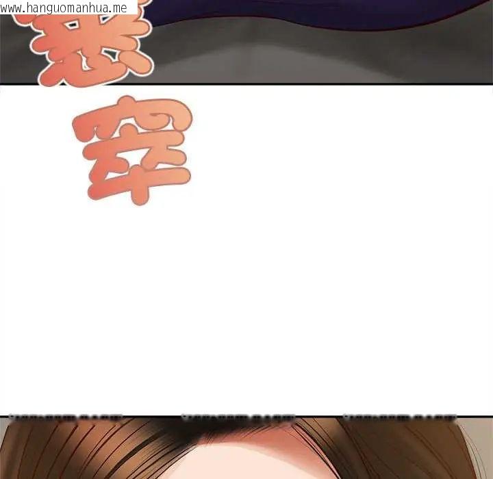 韩国漫画无限轮回的一天韩漫_无限轮回的一天-第15话在线免费阅读-韩国漫画-第51张图片