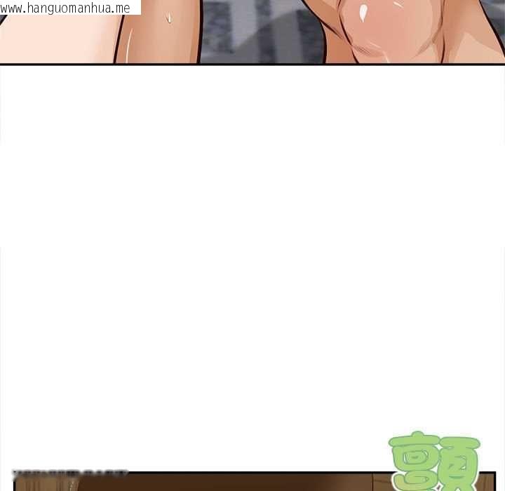 韩国漫画无限轮回的一天韩漫_无限轮回的一天-第15话在线免费阅读-韩国漫画-第88张图片
