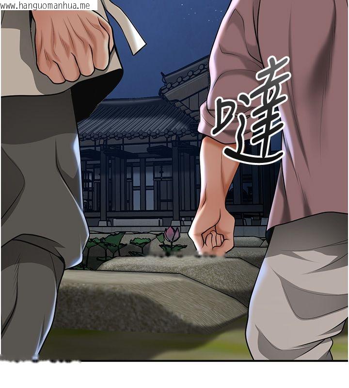 韩国漫画花容湿色:取花点韩漫_花容湿色:取花点-第108话-连夜私奔在线免费阅读-韩国漫画-第51张图片