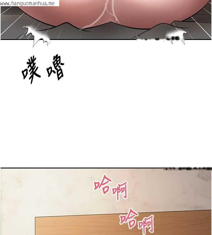 韩国漫画币转人生韩漫_币转人生-第77话-这就是我的完美后宫在线免费阅读-韩国漫画-第80张图片