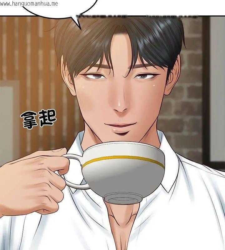 韩国漫画财阀家的女婿韩漫_财阀家的女婿-第85话在线免费阅读-韩国漫画-第57张图片