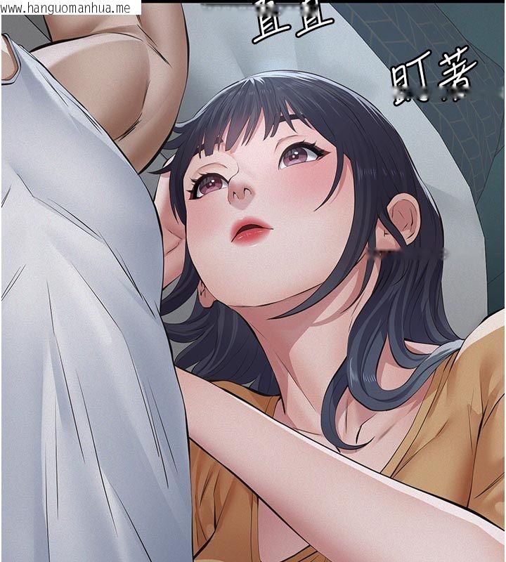 韩国漫画义父韩漫_义父-第23话-女儿神圣的初夜在线免费阅读-韩国漫画-第111张图片