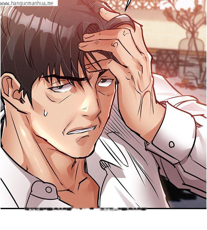 韩国漫画衣锦还乡韩漫_衣锦还乡-第51话-后面的初体验在线免费阅读-韩国漫画-第153张图片