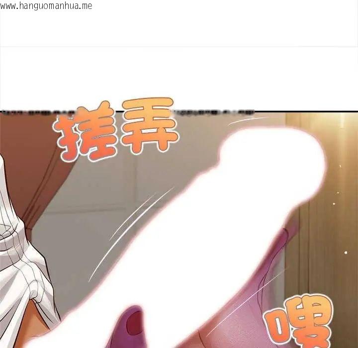 韩国漫画无限轮回的一天韩漫_无限轮回的一天-第15话在线免费阅读-韩国漫画-第27张图片