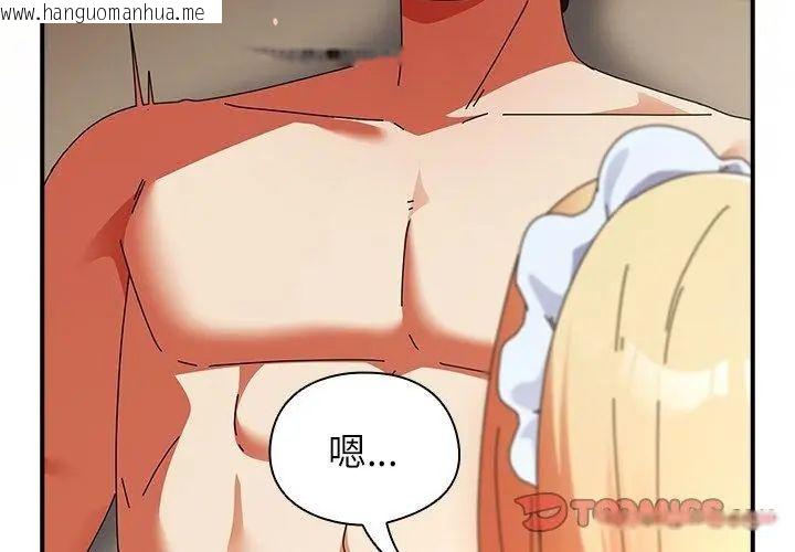韩国漫画硬也要拍完韩漫_硬也要拍完-第45话在线免费阅读-韩国漫画-第101张图片