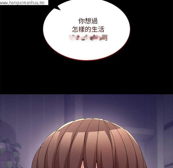 韩国漫画男人止步韩漫_男人止步-第61话在线免费阅读-韩国漫画-第185张图片