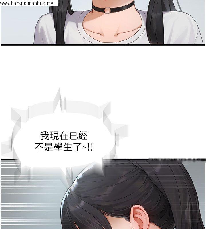 韩国漫画成人漫画取材课韩漫_成人漫画取材课-第1话-我已经「长大」了在线免费阅读-韩国漫画-第153张图片