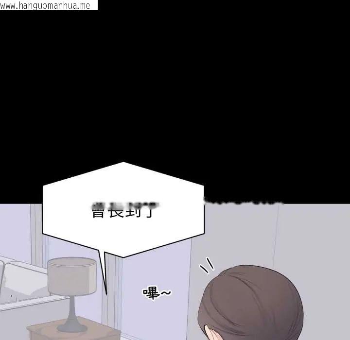 韩国漫画豪门千金的男人韩漫_豪门千金的男人-第22话在线免费阅读-韩国漫画-第97张图片