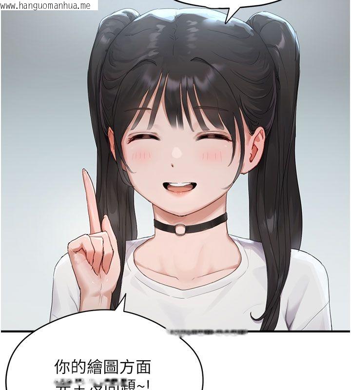 韩国漫画成人漫画取材课韩漫_成人漫画取材课-第1话-我已经「长大」了在线免费阅读-韩国漫画-第128张图片