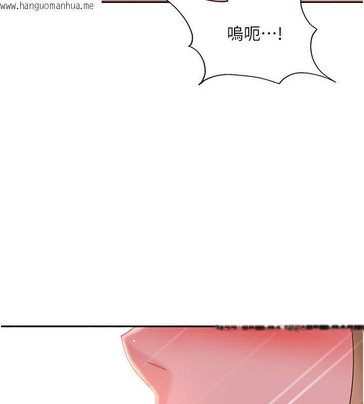 韩国漫画太妹硬闯成人界韩漫_太妹硬闯成人界-第37话-你们两个给我认真拍片在线免费阅读-韩国漫画-第106张图片