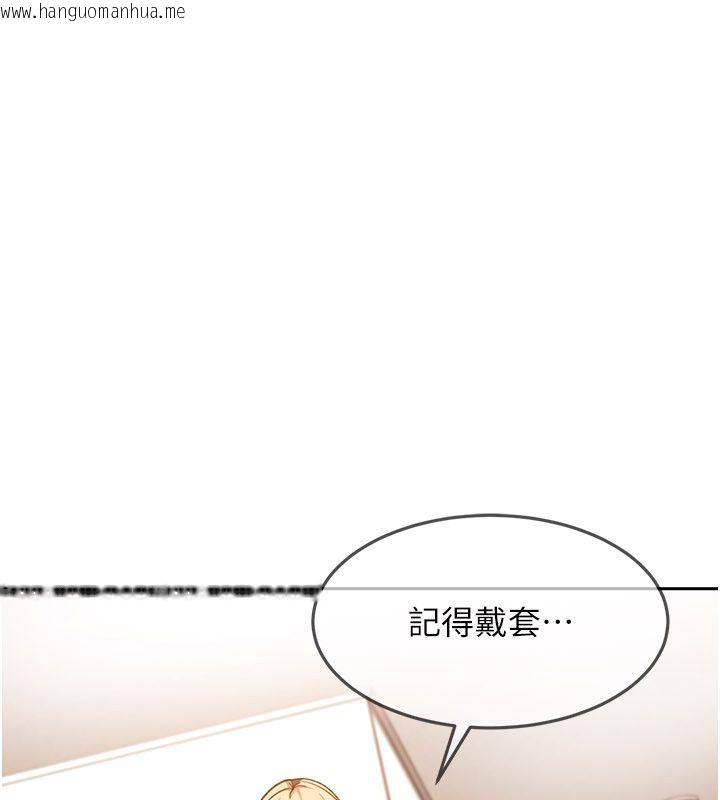 韩国漫画太妹硬闯成人界韩漫_太妹硬闯成人界-第37话-你们两个给我认真拍片在线免费阅读-韩国漫画-第114张图片