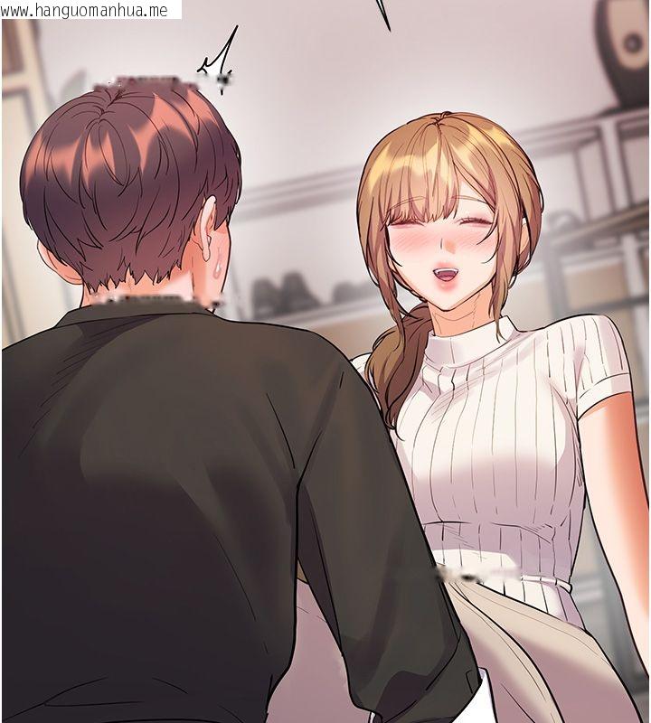 韩国漫画老师的亲密指导韩漫_老师的亲密指导-第104话-地板动作交织出激情在线免费阅读-韩国漫画-第125张图片