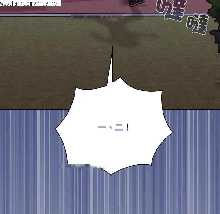 韩国漫画扑通扑通终极密码韩漫_扑通扑通终极密码-第22话在线免费阅读-韩国漫画-第153张图片