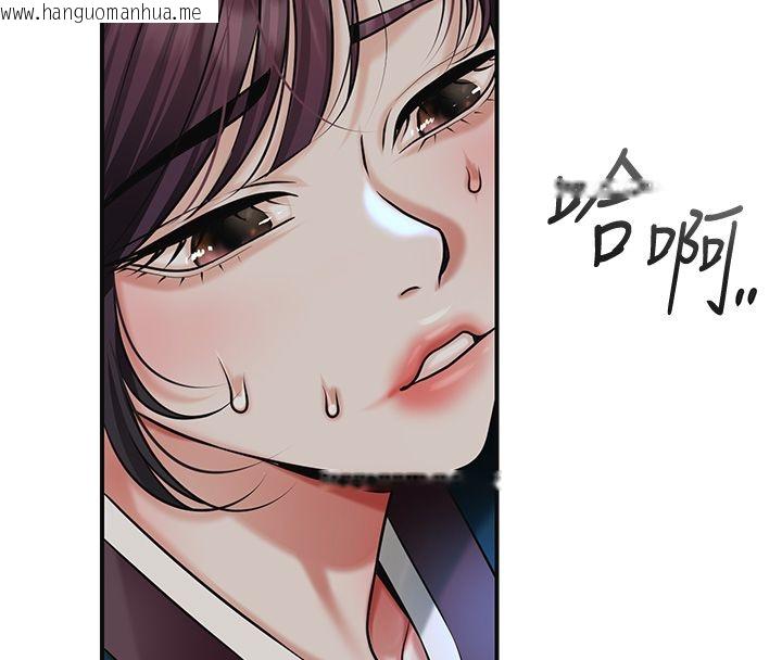 韩国漫画花容湿色:取花点韩漫_花容湿色:取花点-第108话-连夜私奔在线免费阅读-韩国漫画-第123张图片