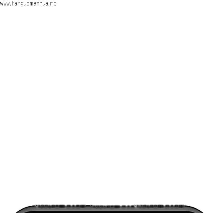 韩国漫画催眠手机韩漫_催眠手机-第75话在线免费阅读-韩国漫画-第162张图片