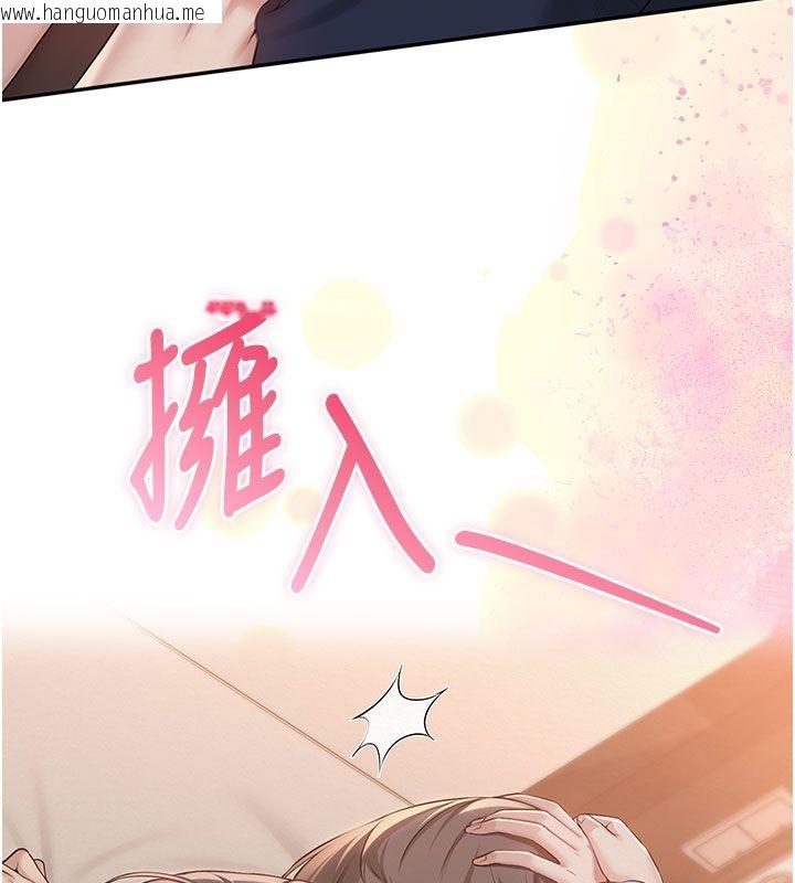 韩国漫画校园成人礼韩漫_校园成人礼-第42话-今晚把妳吃干抹净在线免费阅读-韩国漫画-第56张图片