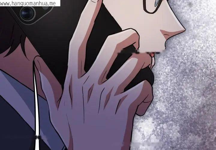 韩国漫画黑帮千金养成记/刺龙刺凤的女友韩漫_黑帮千金养成记/刺龙刺凤的女友-第31话在线免费阅读-韩国漫画-第140张图片