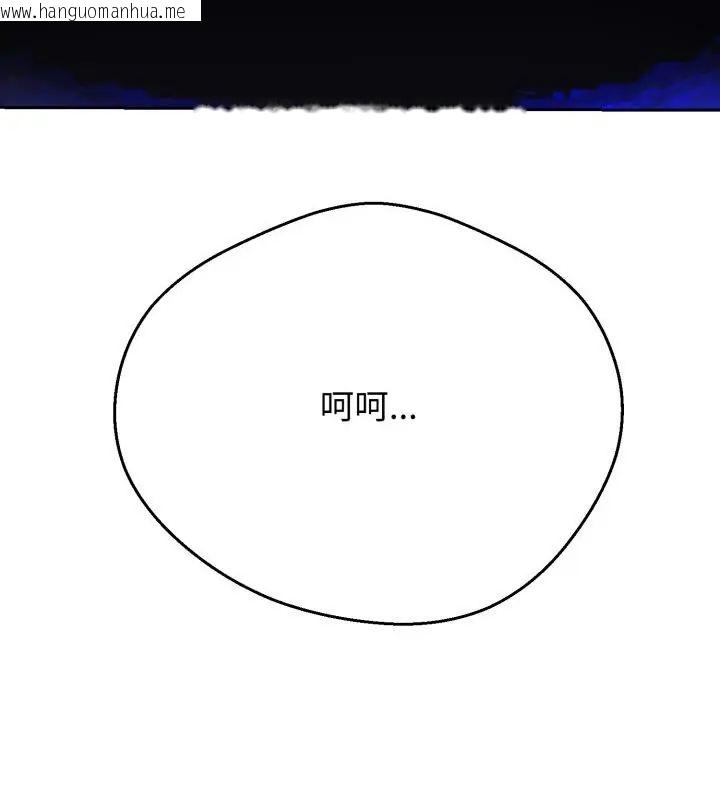 韩国漫画黑帮千金养成记/刺龙刺凤的女友韩漫_黑帮千金养成记/刺龙刺凤的女友-第31话在线免费阅读-韩国漫画-第100张图片