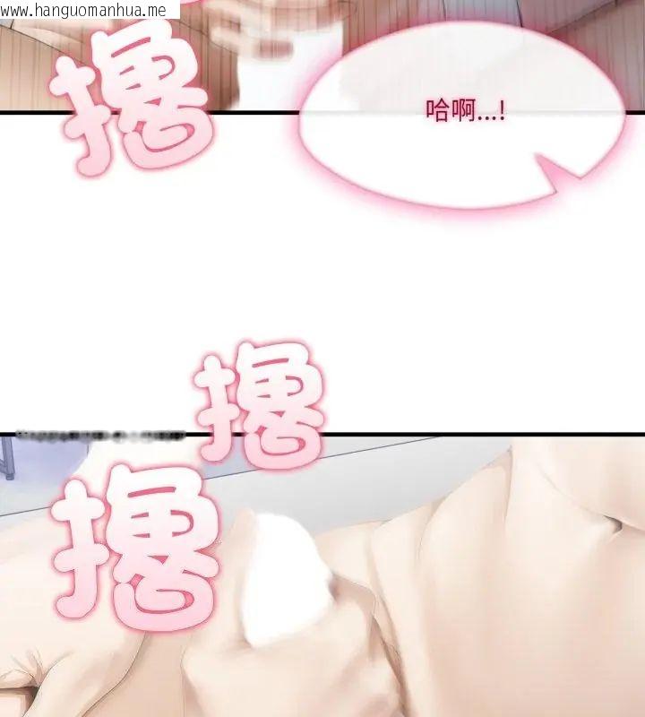 韩国漫画新都市人妻的秘密社团韩漫_新都市人妻的秘密社团-第10话在线免费阅读-韩国漫画-第61张图片