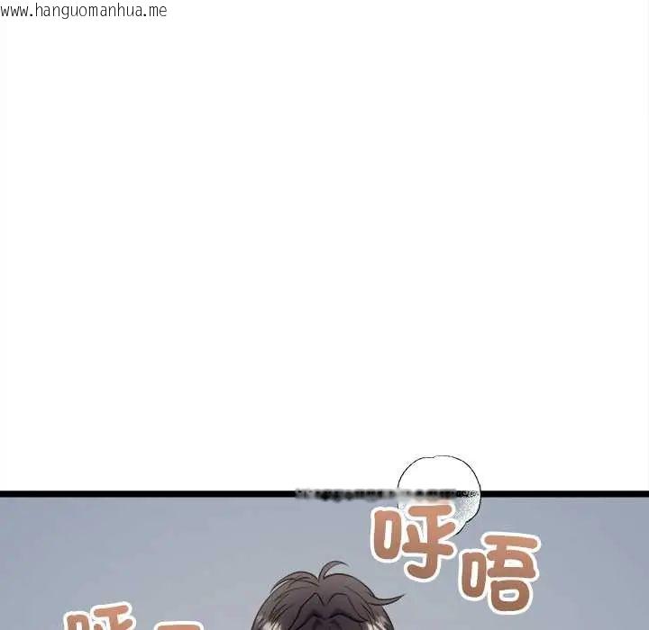 韩国漫画财富爱情二选一韩漫_财富爱情二选一-第13话在线免费阅读-韩国漫画-第168张图片