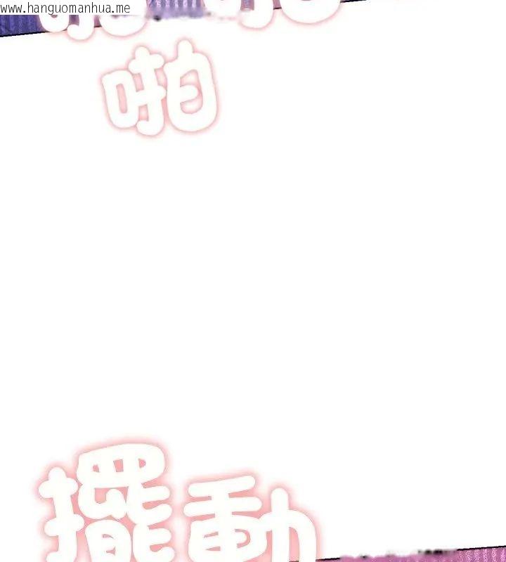 韩国漫画不只是朋友韩漫_不只是朋友-第18话在线免费阅读-韩国漫画-第34张图片