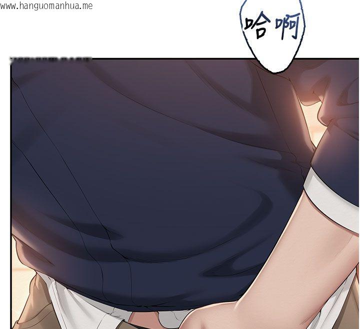 韩国漫画校园成人礼韩漫_校园成人礼-第42话-今晚把妳吃干抹净在线免费阅读-韩国漫画-第71张图片