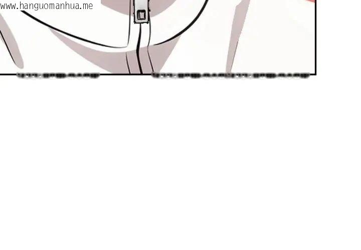 韩国漫画那天的真相韩漫_那天的真相-第2话在线免费阅读-韩国漫画-第77张图片