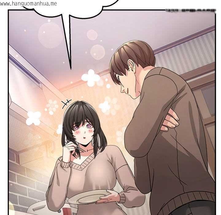 韩国漫画男人止步韩漫_男人止步-第61话在线免费阅读-韩国漫画-第42张图片