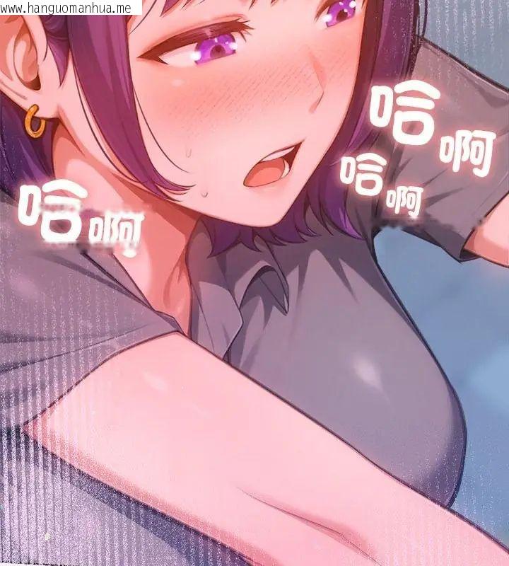 韩国漫画不只是朋友韩漫_不只是朋友-第18话在线免费阅读-韩国漫画-第25张图片