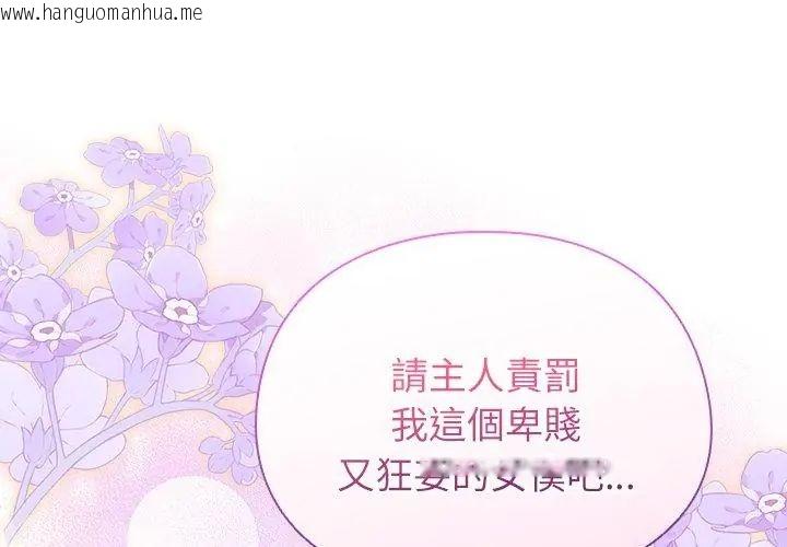 韩国漫画硬也要拍完韩漫_硬也要拍完-第45话在线免费阅读-韩国漫画-第23张图片