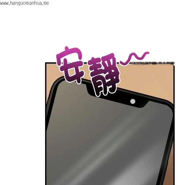 韩国漫画迟来的叛逆韩漫_迟来的叛逆-第9话在线免费阅读-韩国漫画-第88张图片