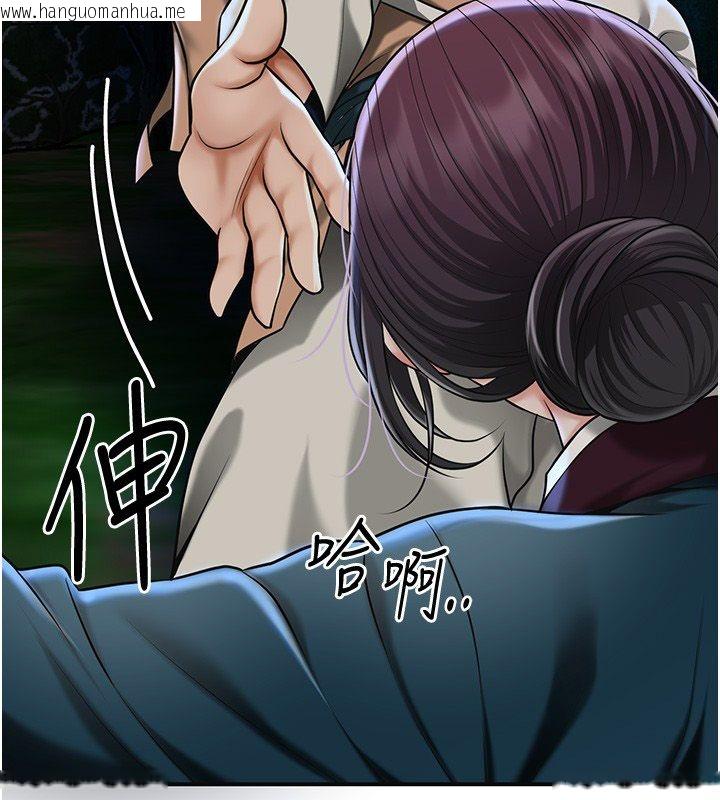 韩国漫画花容湿色:取花点韩漫_花容湿色:取花点-第108话-连夜私奔在线免费阅读-韩国漫画-第116张图片