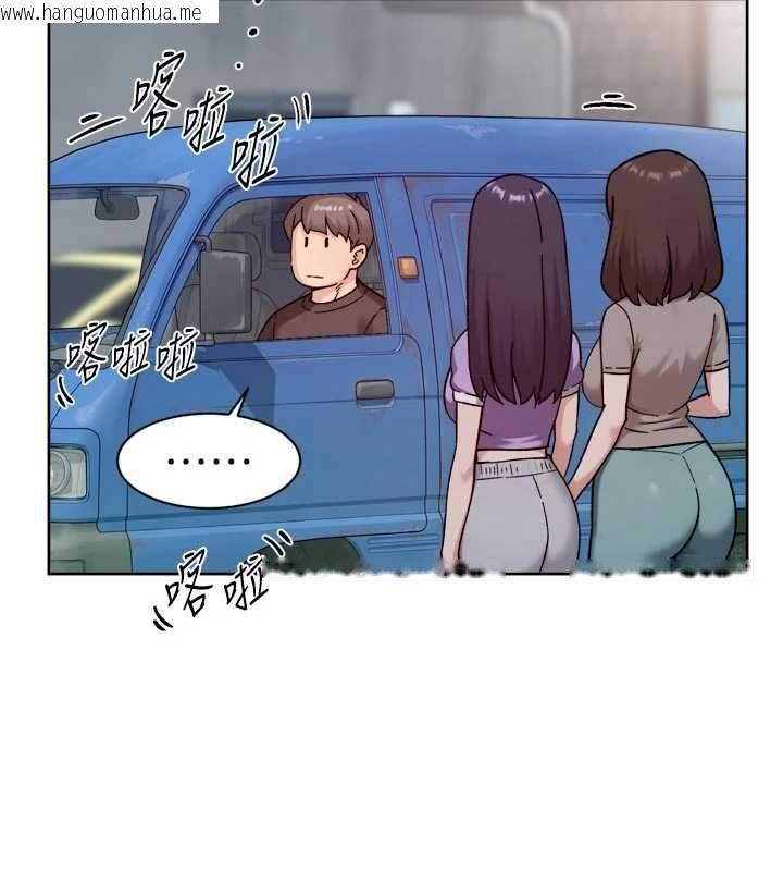 韩国漫画深层洁净达人韩漫_深层洁净达人-第68话-想要你哄我睡觉在线免费阅读-韩国漫画-第37张图片