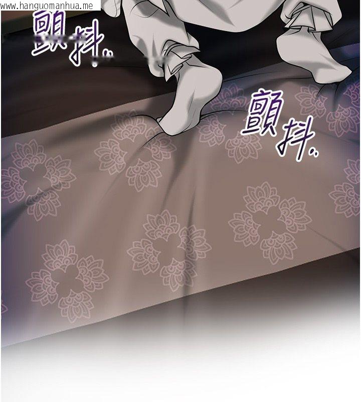 韩国漫画花容湿色:取花点韩漫_花容湿色:取花点-第108话-连夜私奔在线免费阅读-韩国漫画-第12张图片