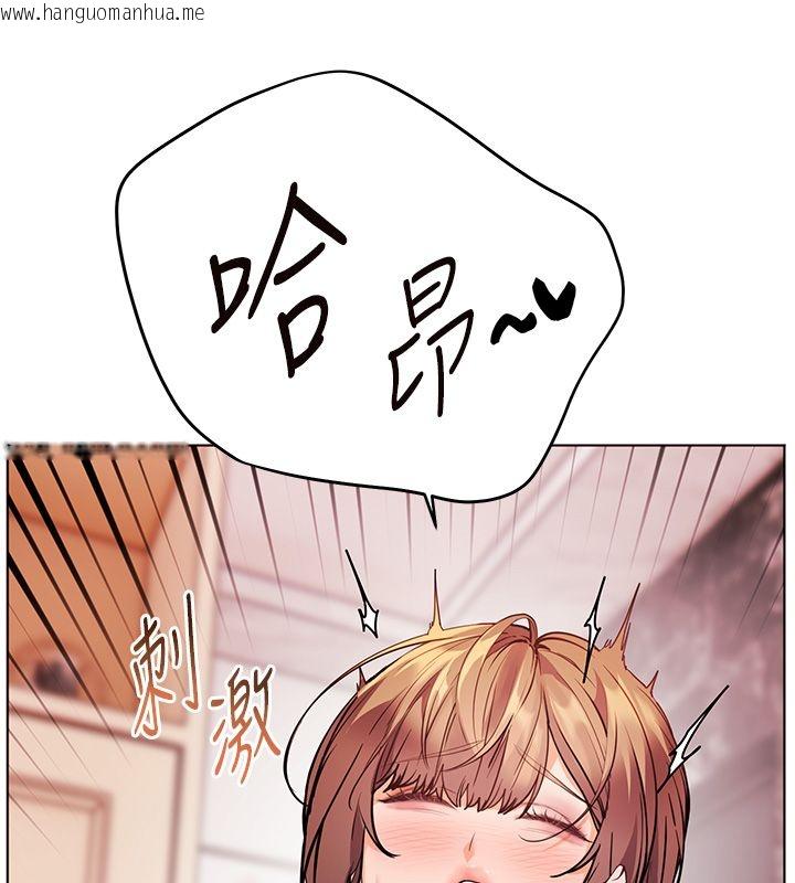 韩国漫画老师的亲密指导韩漫_老师的亲密指导-第104话-地板动作交织出激情在线免费阅读-韩国漫画-第78张图片