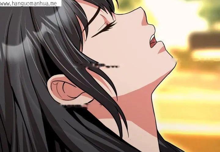 韩国漫画黑帮千金养成记/刺龙刺凤的女友韩漫_黑帮千金养成记/刺龙刺凤的女友-第31话在线免费阅读-韩国漫画-第116张图片