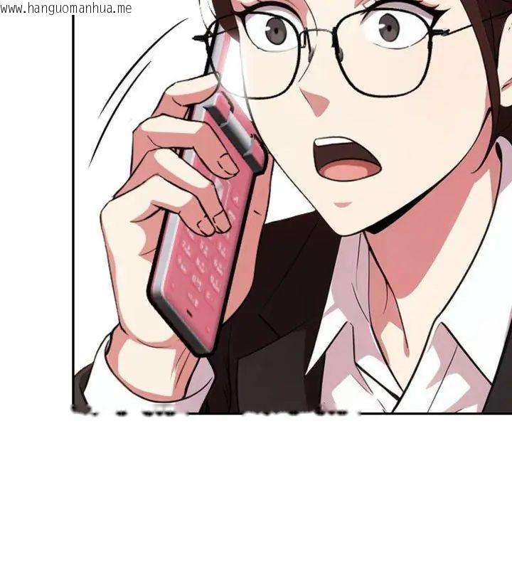 韩国漫画那天的真相韩漫_那天的真相-第2话在线免费阅读-韩国漫画-第36张图片