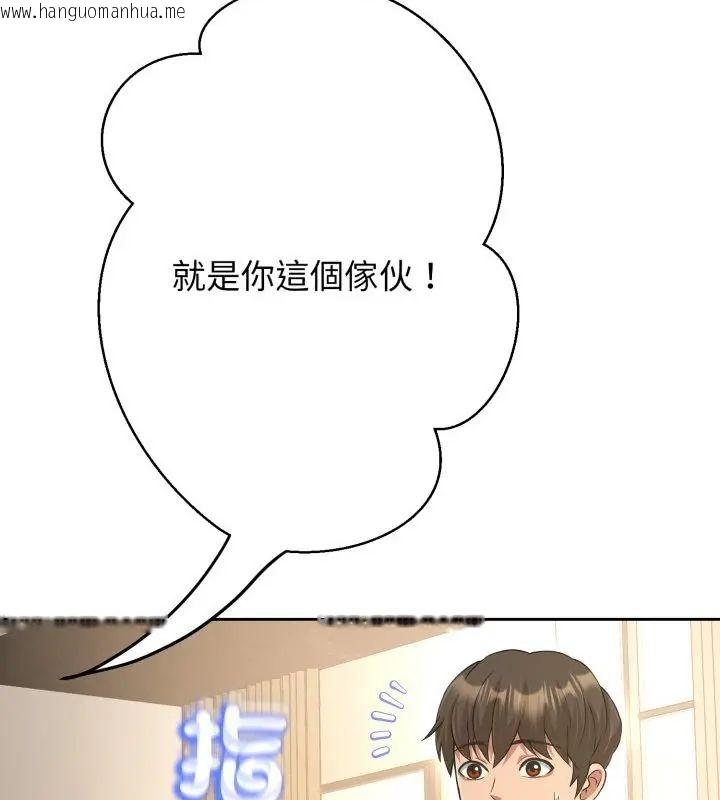 韩国漫画黑帮千金养成记/刺龙刺凤的女友韩漫_黑帮千金养成记/刺龙刺凤的女友-第31话在线免费阅读-韩国漫画-第52张图片