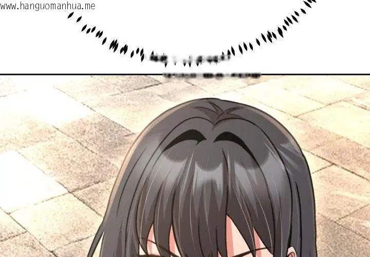 韩国漫画黑帮千金养成记/刺龙刺凤的女友韩漫_黑帮千金养成记/刺龙刺凤的女友-第31话在线免费阅读-韩国漫画-第107张图片