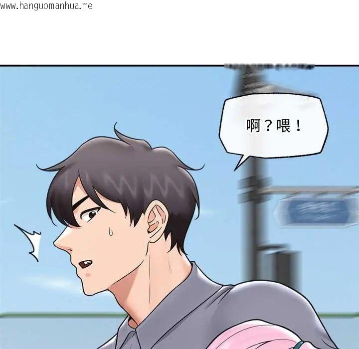 韩国漫画催眠手机韩漫_催眠手机-第75话在线免费阅读-韩国漫画-第123张图片