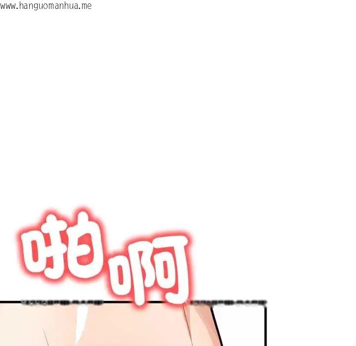 韩国漫画刺激的速食店大夜班韩漫_刺激的速食店大夜班-第18话在线免费阅读-韩国漫画-第99张图片