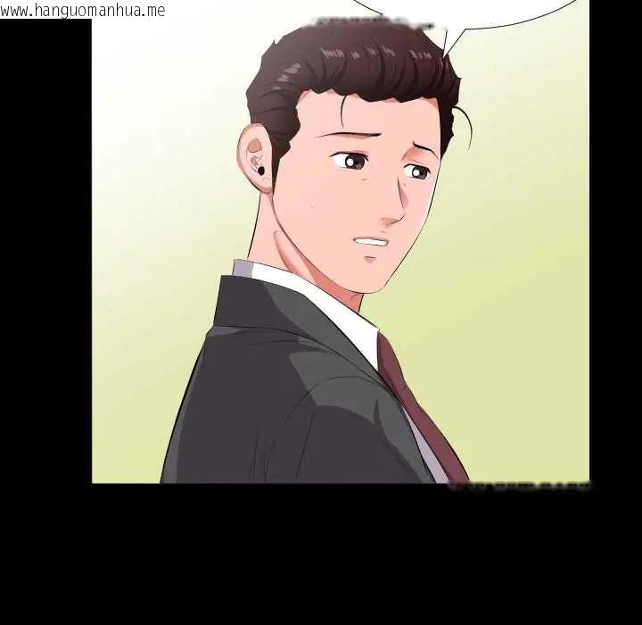 韩国漫画熟男第二春韩漫_熟男第二春-第13话在线免费阅读-韩国漫画-第21张图片