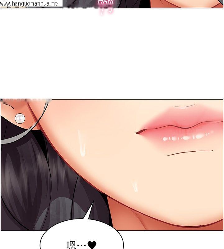 韩国漫画女同事太犯规韩漫_女同事太犯规-第31话-真的…被发现了吗…?!在线免费阅读-韩国漫画-第21张图片