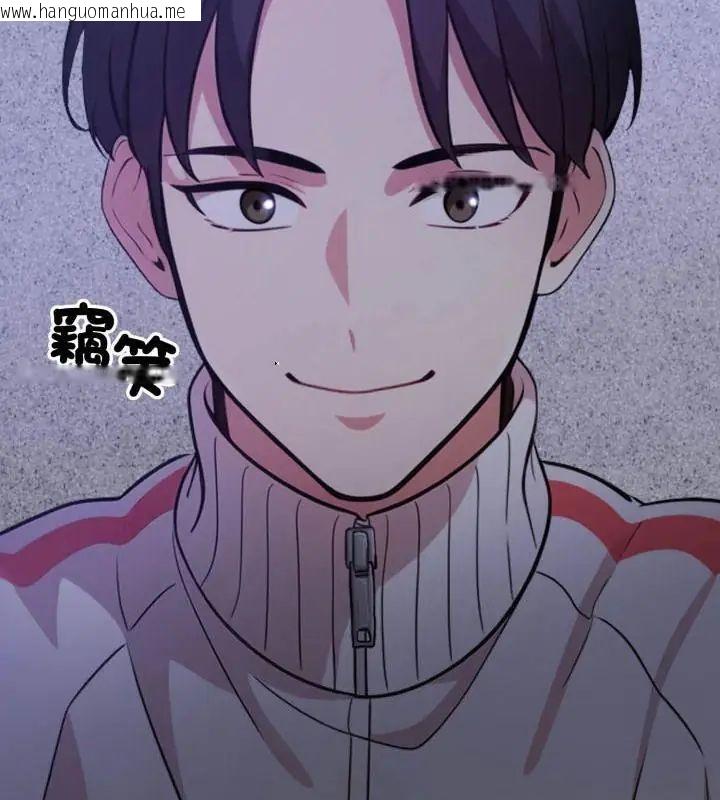 韩国漫画那天的真相韩漫_那天的真相-第2话在线免费阅读-韩国漫画-第10张图片