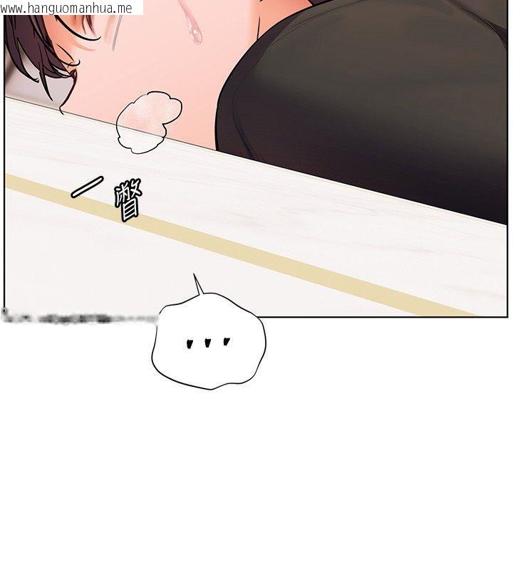 韩国漫画老师的亲密指导韩漫_老师的亲密指导-第104话-地板动作交织出激情在线免费阅读-韩国漫画-第31张图片