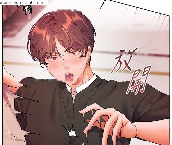 韩国漫画老师的亲密指导韩漫_老师的亲密指导-第104话-地板动作交织出激情在线免费阅读-韩国漫画-第99张图片